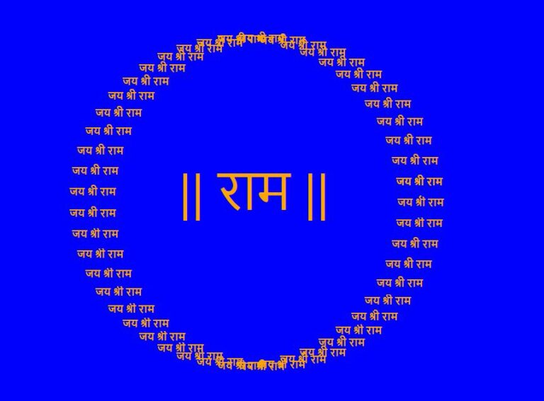 Jai Shree Ram using Python Turtle
