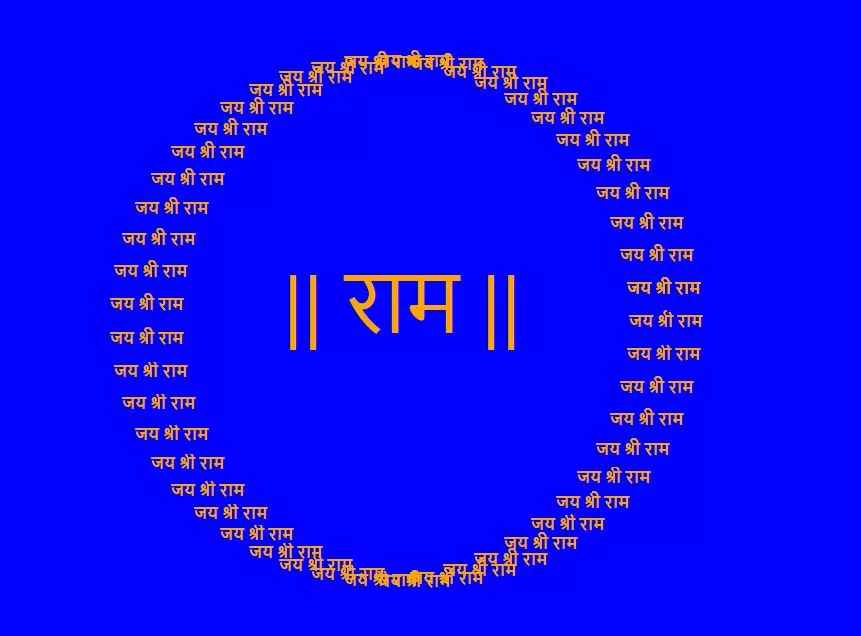 Jai Shree Ram using Python Turtle